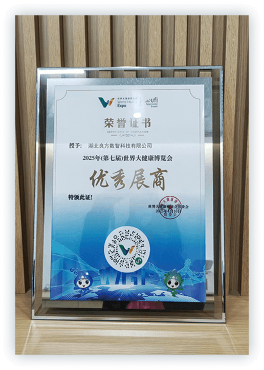 企业荣誉资质