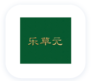 合作客户