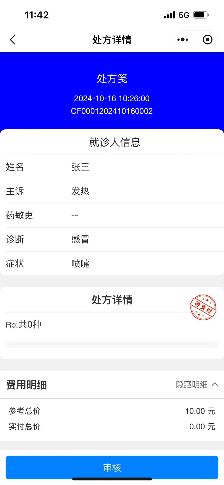 be5ede1f223ec2517318ada918044b2.jpg