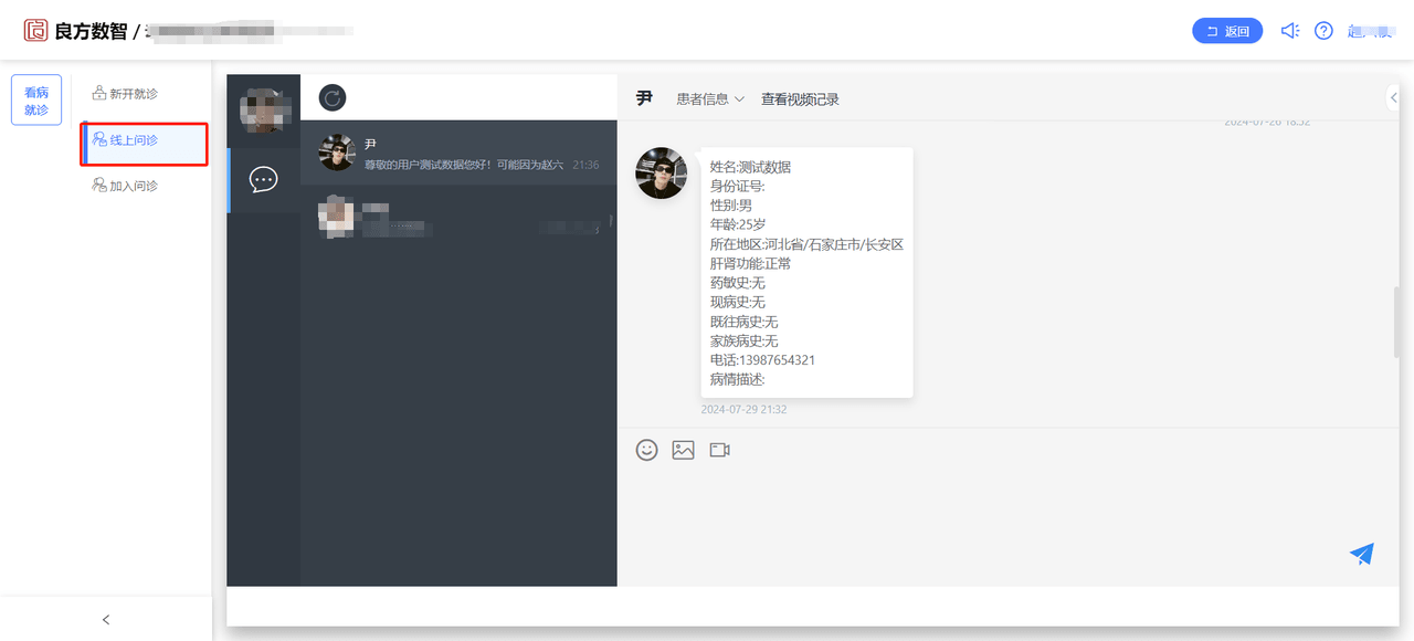 图11