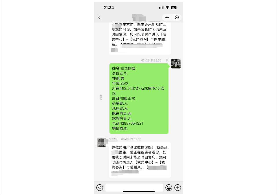 图12