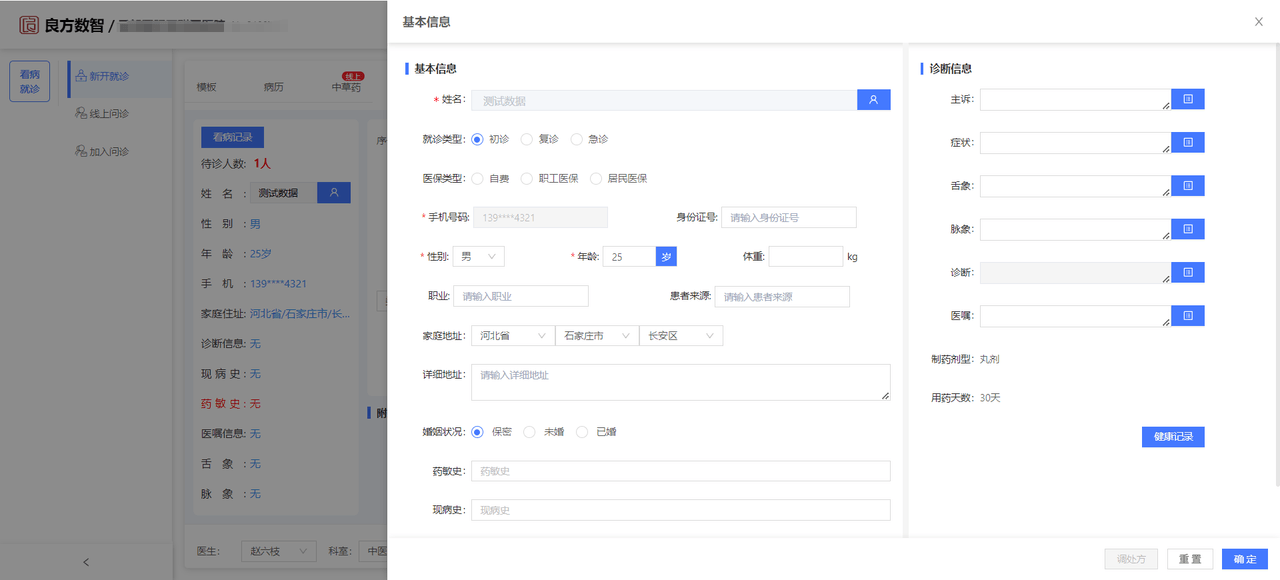 图5