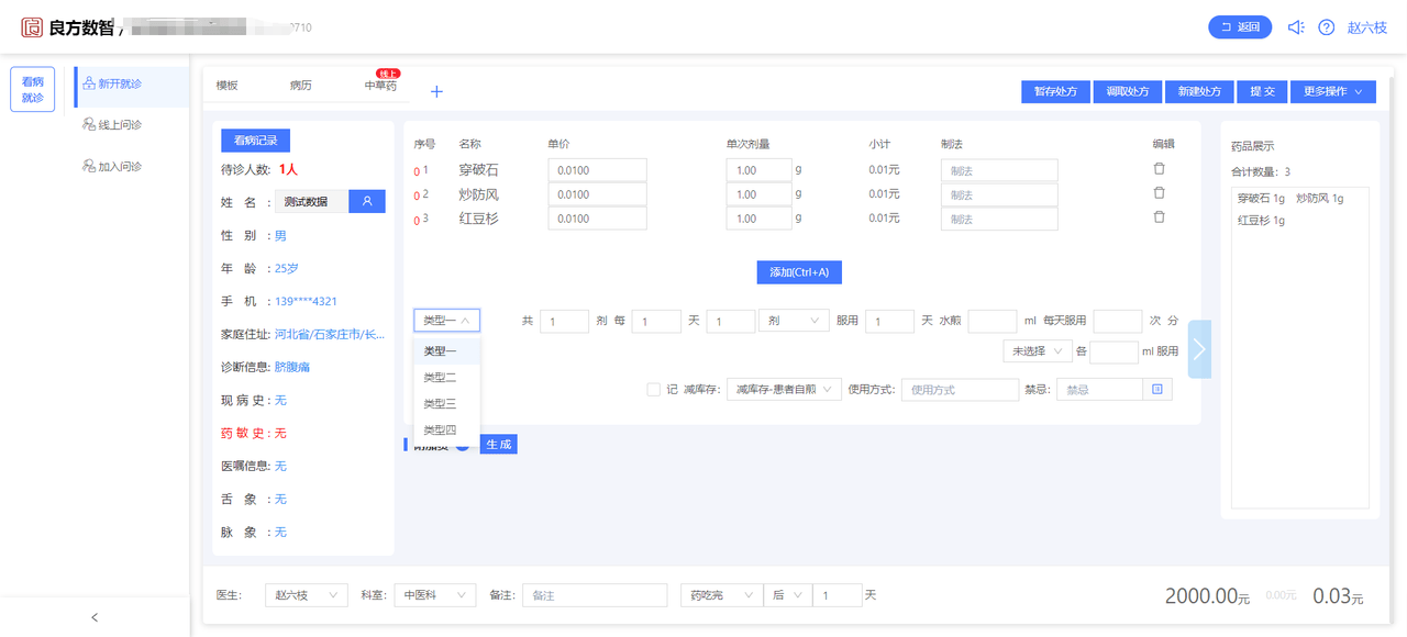 图8