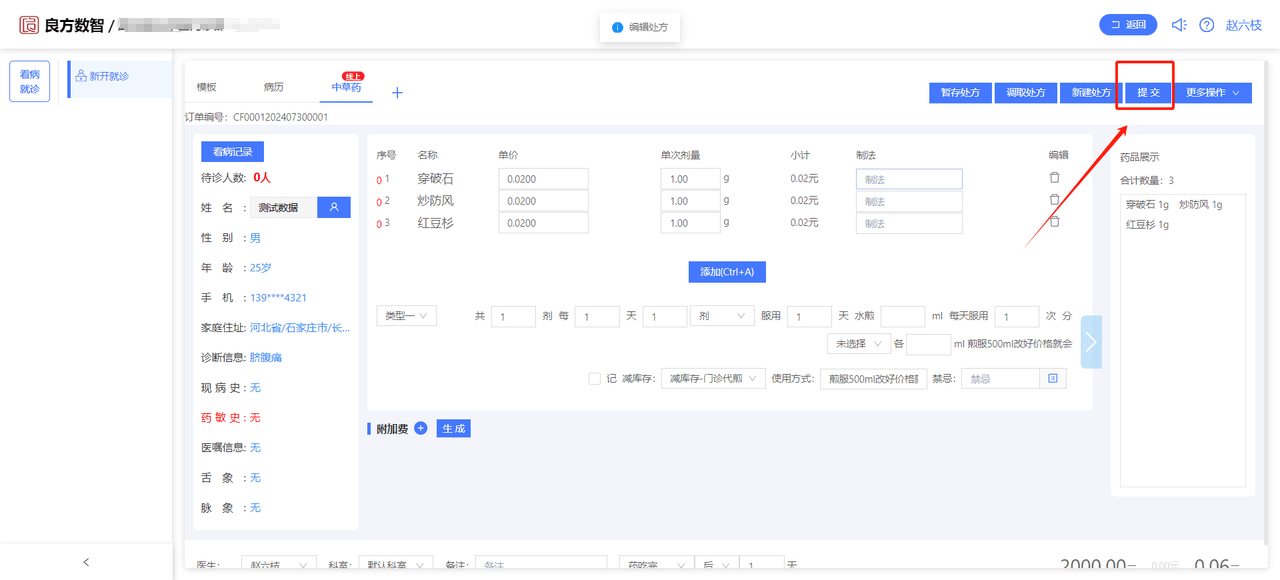 图3