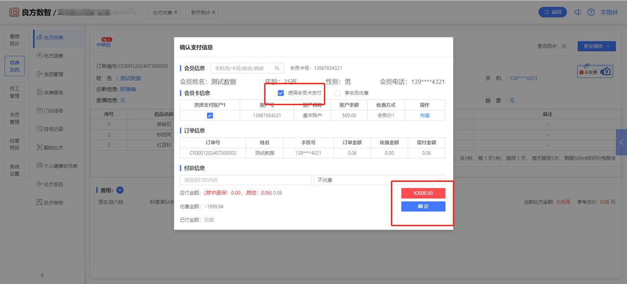 图4