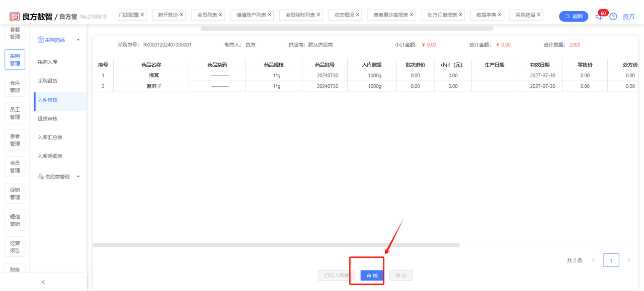 图8