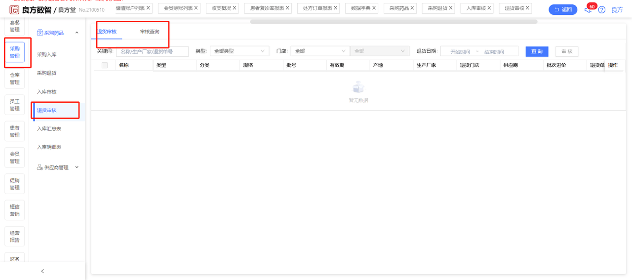 图10
