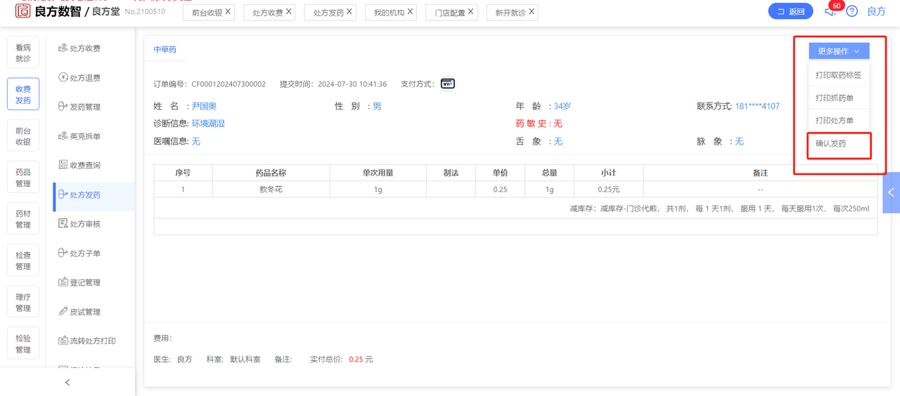 图1