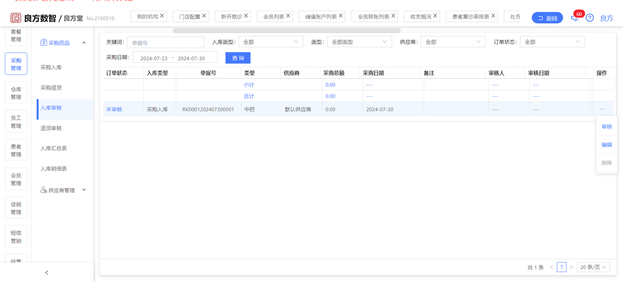 图7