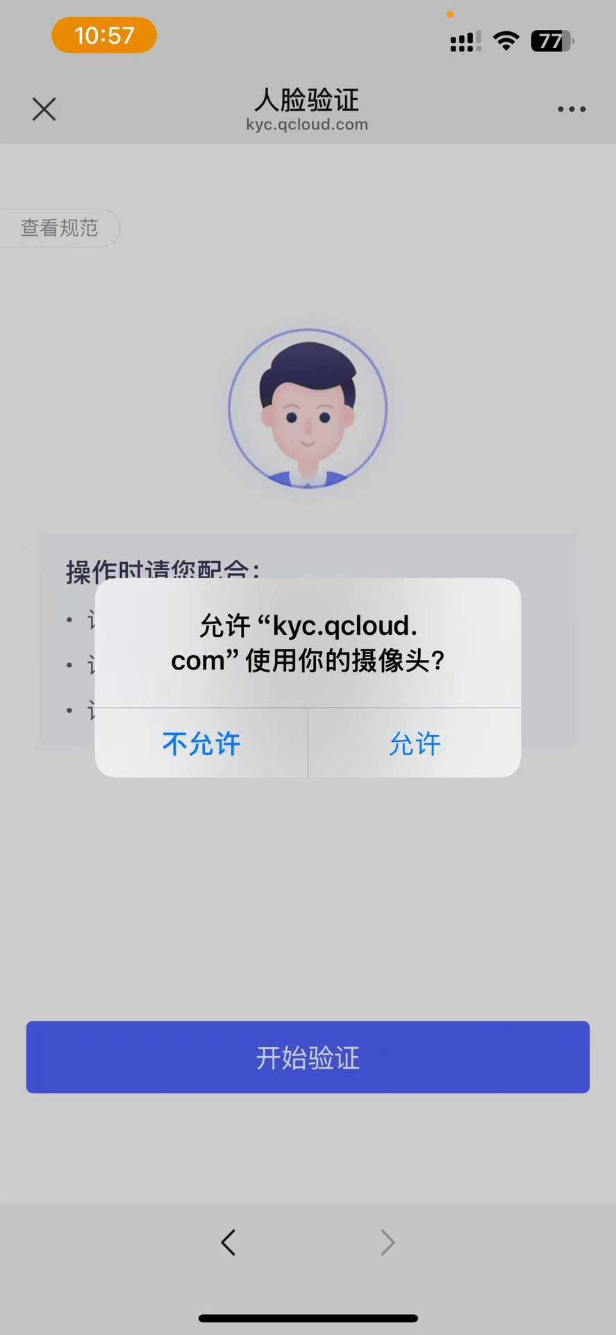 图 11