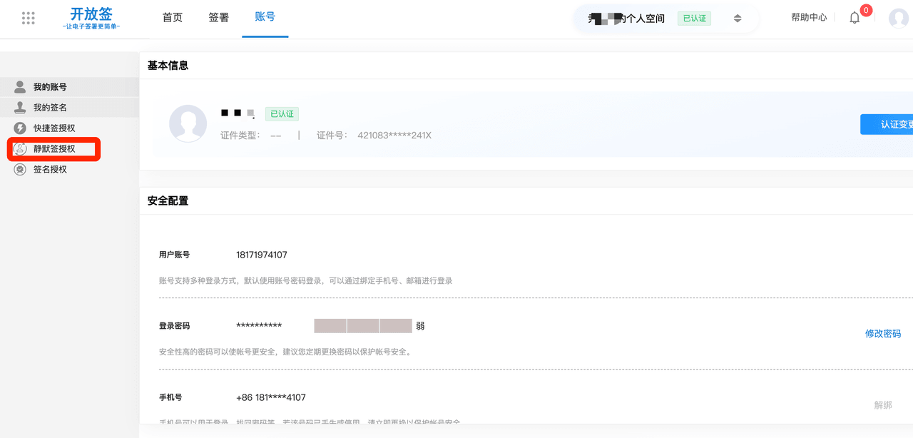 图 14