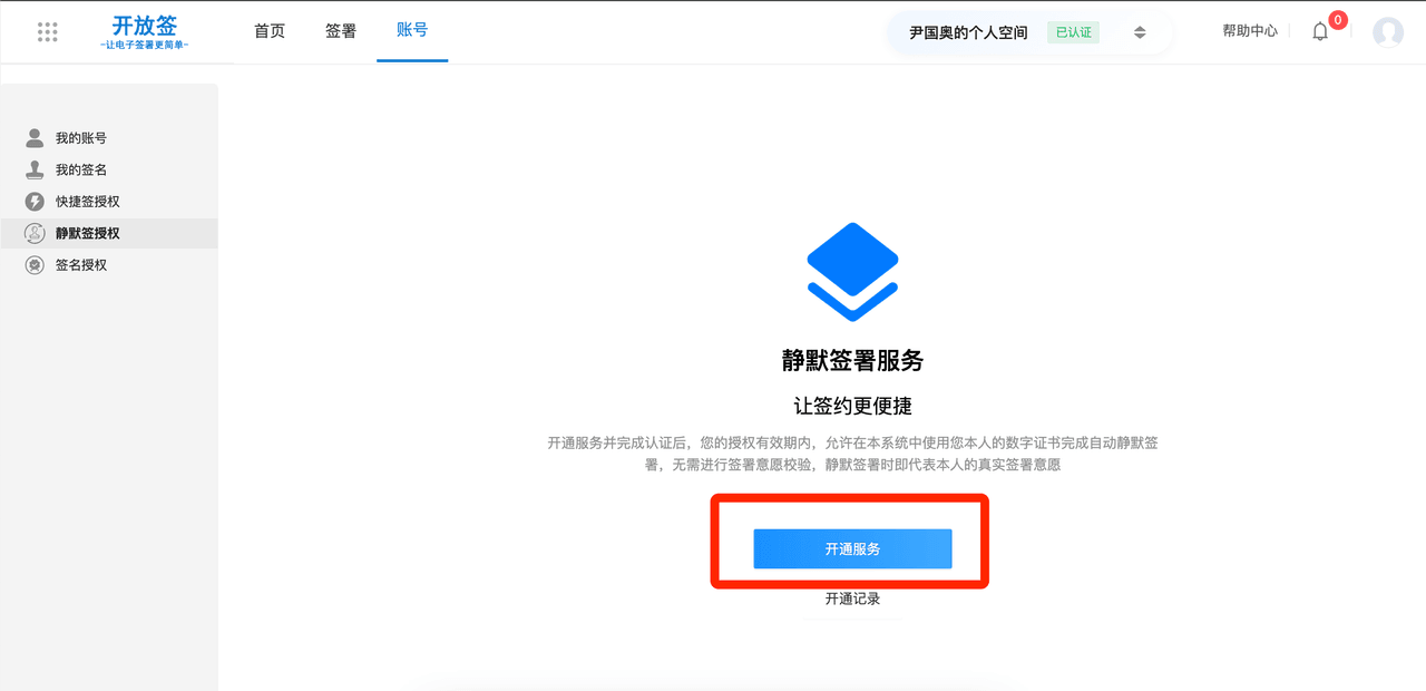 图 15