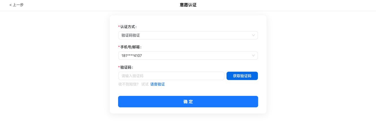 图 17