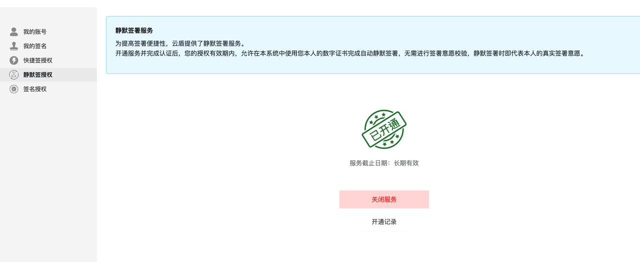 图 18