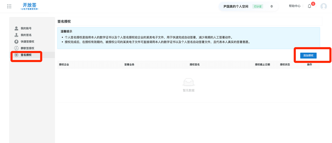 图 19
