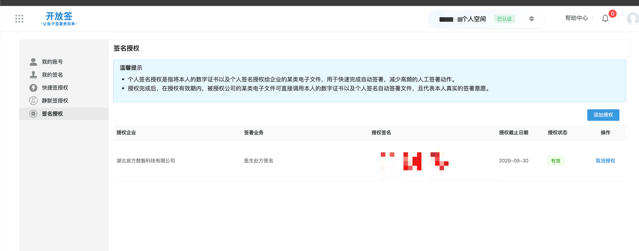 图 21
