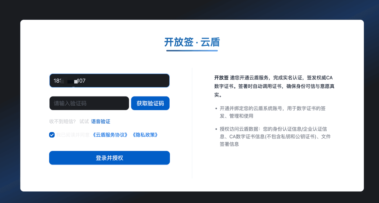 图 6