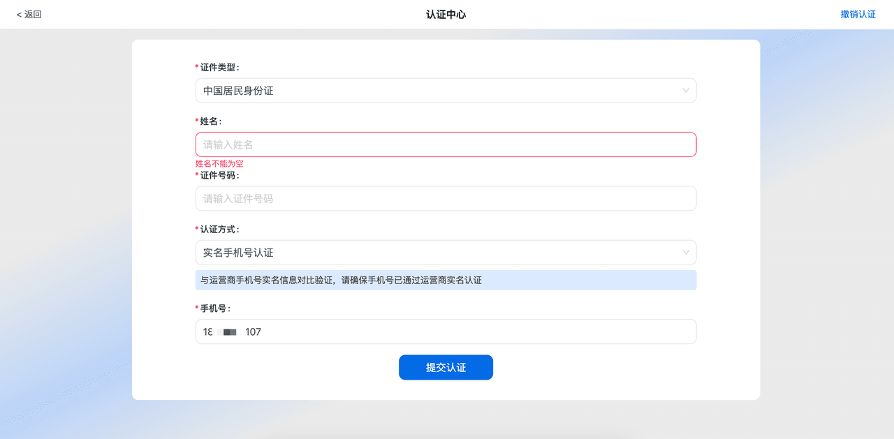 图 7