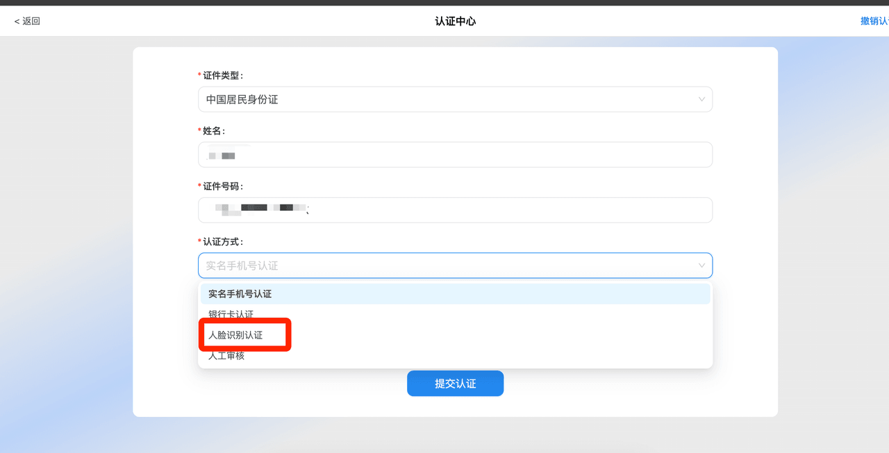 图 8