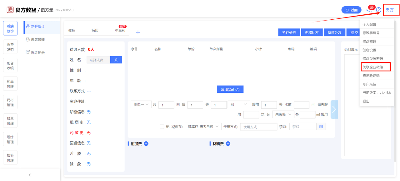图1