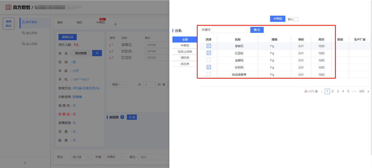 图7