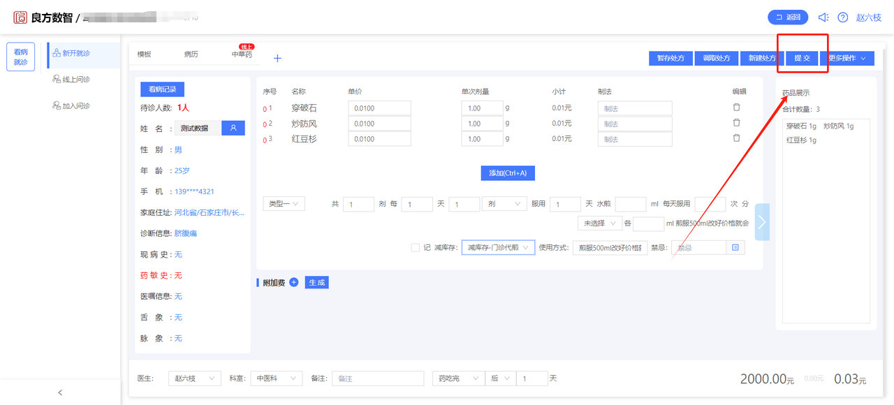 图9