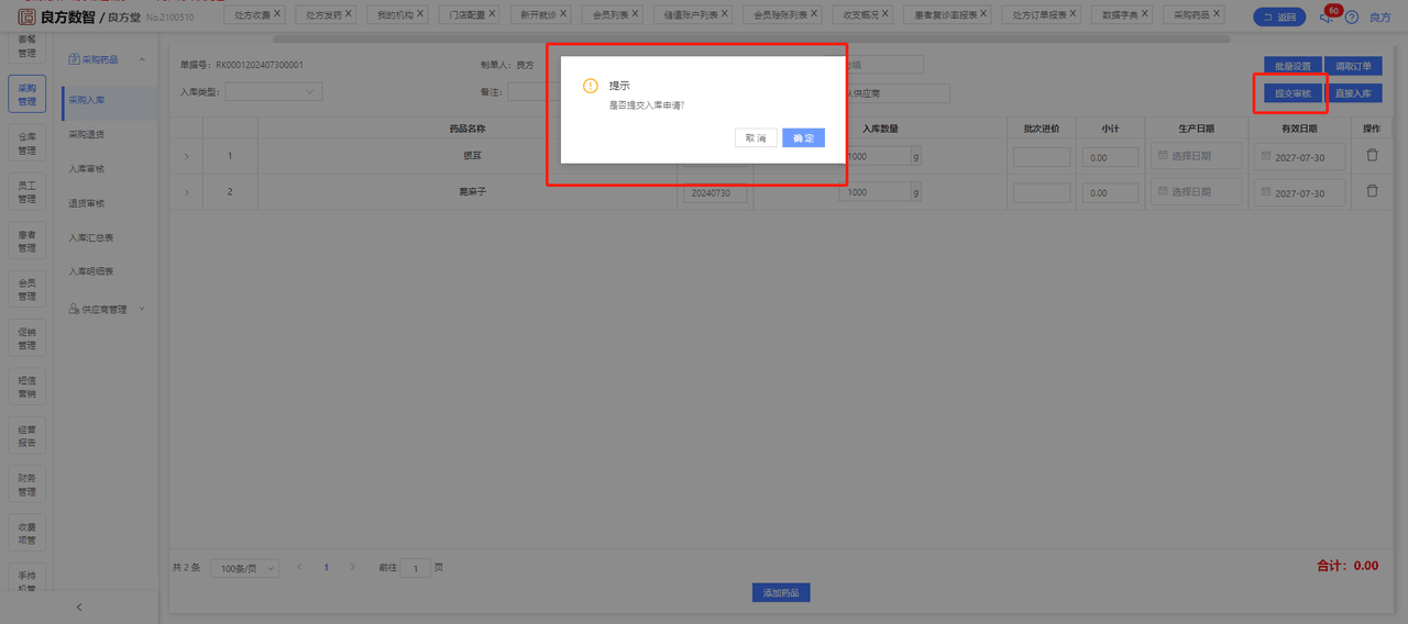 图6